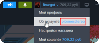 steam login